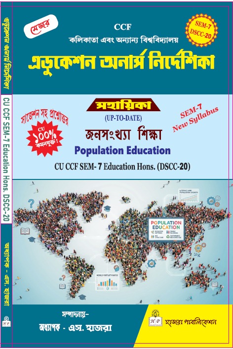 Population Education